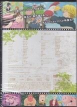 七つの大罪 英雄たちの戯れ 番外編集 限定版16巻 DVDのみ 未開封品_画像2