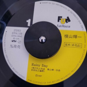 見本盤 7inch横山輝一 / Rainy Day 和モノの画像3