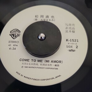 白ラベル 見本盤 7inch 松岡直也 HYMN TO THE WAVE 永遠への讃歌 / COME TO ME (MI AMOR) 歌 大空はるみ の画像3