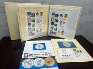 【＃8319】長野オリンピック　記念メダル　純銀メダル　記念切手　セット　純銀製 130g【現状品】