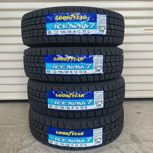 本州法人宛4本/17400円～ ◆155/65R13 155/65-13 GOODYEAR グッドイヤー ICE NAVI7 アイスナビ7 スタッドレス 冬タイヤ　4本セット