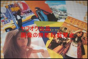 ◎レア◎ZARD(坂井泉水)◎クリアファイルまとめて7枚◎