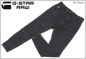 定価￥24,200 美品 G-STAR RAW ジースター MOTAC DDC SLIM TRAINER 立体裁断 スウェット デニムパンツ ジーンズ ブラック W32 メンズ