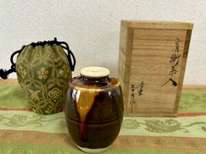 ★ 洛東 香月作 肩衛茶入 共箱 / 仕覆 洛東 香月 肩衛 茶入 茶入れ 茶道具 未使用品