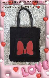 mary quant Minnie Mouse ribbon boa tote bag black 