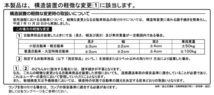 ジムニーシエラ JB74 ランプステー JS-001 IPF フォグランプステー IPF製オフロードランプ専用設計 ドレスアップ_画像7