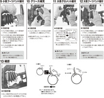 ヴィッツ NCP95 日立 パロート製 ドライブシャフトブーツ 分割ブーツ 右側 B-Q08 フロント アウター 送料無料_画像3