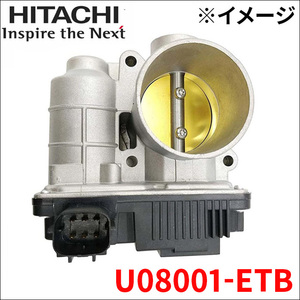 ウイングロード VY11 電子制御スロットルボディ ETB U08001-ETB 日立オートパーツ HITACHI 電子制御スロットルチャンバー 送料無料