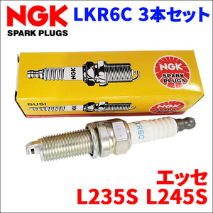 エッセ L235S L245S ダイハツ NGK製 スパークプラグ LKR6C 3本 1台分 ノーマルプラグ 一般プラグ 送料無料