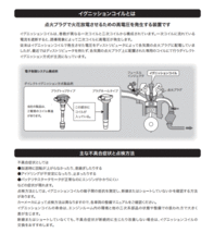 日立オートパーツ イグニッションコイル U09101-COIL 1本 日立 HITACHI 単品 コイル_画像2