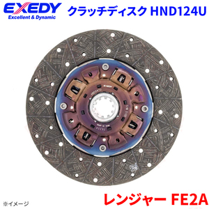 レンジャー FE2A 日野 クラッチディスク ディスククラッチ HND124U Exedy エクセディ 31250-E0G61