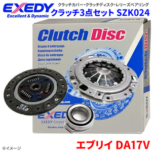  Every DA17V Suzuki clutch kit clutch set Exedy clutch cover clutch disk release bearing SZK024