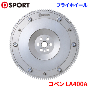 コペン LA400A ダイハツ フライホイール 13405-C150 D-SPORT DSPORT ハイカーボンスチール製