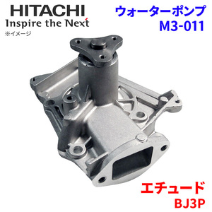  Etude BJ3P Mazda водяной насос M3-011 Hitachi производства HITACHI Hitachi водяной насос 