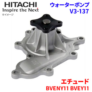  Etude BVENY11 BVEY11 Mazda водяной насос V3-137 Hitachi производства HITACHI Hitachi водяной насос 