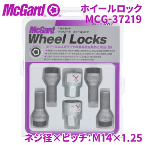 ロックナット プレミアムロック MCG-37219 ホイールロック ボルト McGuard マックガード 盗難防止 盗難対策