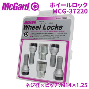 ロックナット プレミアムロック MCG-37220 ホイールロック ボルト McGuard マックガード 盗難防止 盗難対策