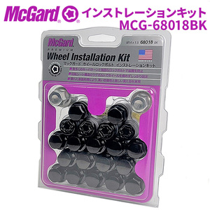 ホイールナット MCG-68018BK ホイールロック ボルトインストレーションキット McGuard 盗難防止 盗難対策