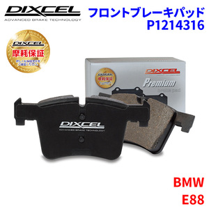 E88 UL20 UM20 BMW front brake pad Dixcel P1214316 premium brake pad 