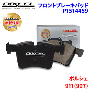 911(997) 997MA102 Porsche front brake pad Dixcel P1514459 premium brake pad 