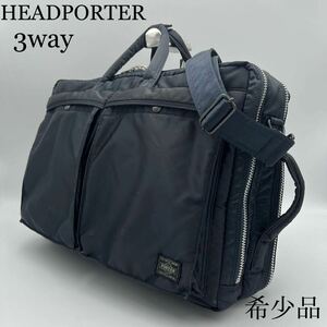 希少 美品 HEAD PORTER ヘッド ポーター タンカー 3way ブリーフケース リュック ビジネスバッグ ショルダーバッグ ナイロン 紺 ネイビー