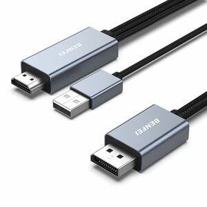 BENFEI HDMI DisplayPort ケーブル、1.8M HDMI ソース - DisplayPort モニター PC グラフィックス カード ラップトップ PS5 Xbox One(H51)