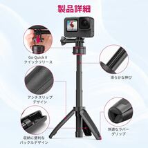 Ulanzi Go-Quick II ミニ三脚 Gopro用 磁気マグネットマウント クイックリリース三脚 3段伸縮 自撮り棒 セルカ棒 カメラ三脚(H20)_画像5