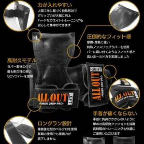 【訳あり】ALLOUT パワーグリップ プロ 正規品 オールアウト グリーン Sサイズ(H6)の画像2