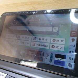 ☆SHARP シャープ Brain ブレイン 高校生モデル カラー 電子辞書 ブラック(PW-SH6)!!の画像9