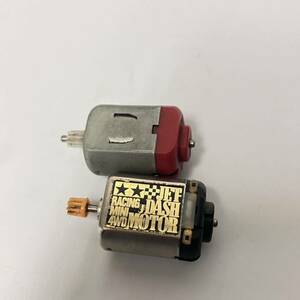 1円　ミニ四駆 モーター　2台まとめて　タミヤ 当時物　動作未確認　JETDASHMOTER ほか