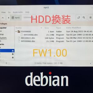 SONY nasne HDD換装方法 fw1.00 マウス操作で簡単