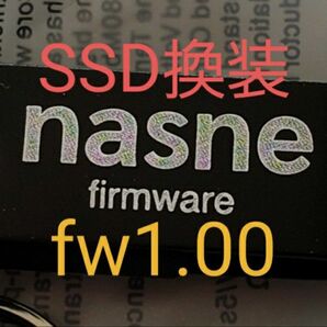 SONY nasne HDD換装方法 fw1.00 マウス操作で簡単