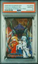 psa10 アスカ シンジ レイ clsp-05 裏赤 chap9 ウエハース エヴァンゲリオン EVANGELION WAFER CHAPTER 9 CLSP05 ASUKA & SHINJI & REI RED_画像1