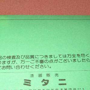 木製 ジュエリーボックス の画像10