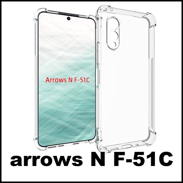 arrows N F-51c スケルトン TPU スマホケース (ゆうパケ)