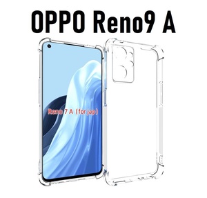 OPPO Reno9 A スケルトン TPU スマホケース No2