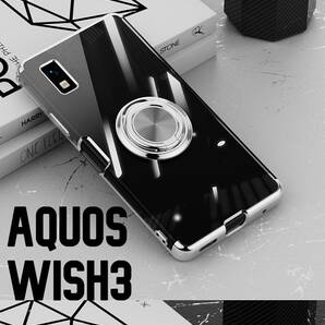 AQUOS wish3 スケルトン リング スマホケース シルバーの画像1