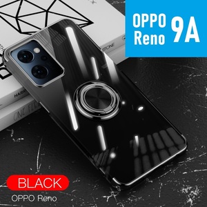 OPPO Reno 9A スケルトン リング スマホケース ブラック