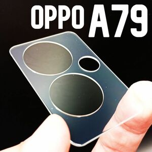OPPO A79 5G 強化ガラス加工 背面カメラ保護フィルム