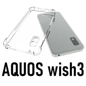 AQUOS wish3 スケルトン TPU スマホケースの画像1