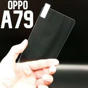 OPPO A79 5G 画面保護フィルム 強化ガラス加工の画像1
