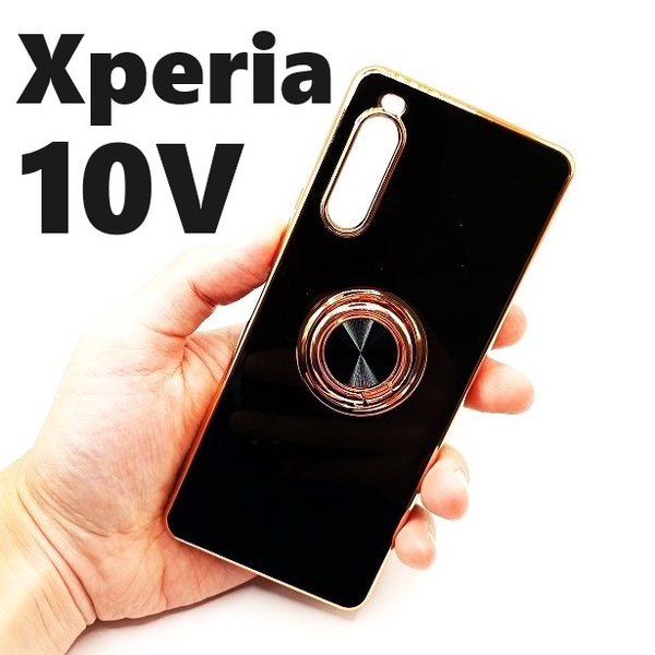 Xperia 10V スマホケース リング付き ブラック(ゆうパケ)