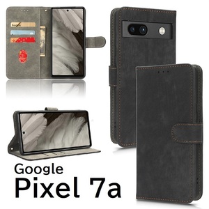 Pixel 7a 手帳型 ブラック スマホケース (ゆうパケ)
