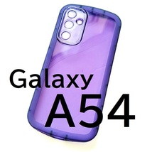 Galaxy A54 5G ダンパー パープル　スマホケース_画像1