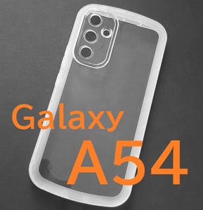 Galaxy A54 5G ダンパー ホワイト　スマホケース (ゆうパケ)