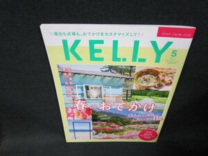 KELLY2023年5月号　春のおでかけ/TDZA