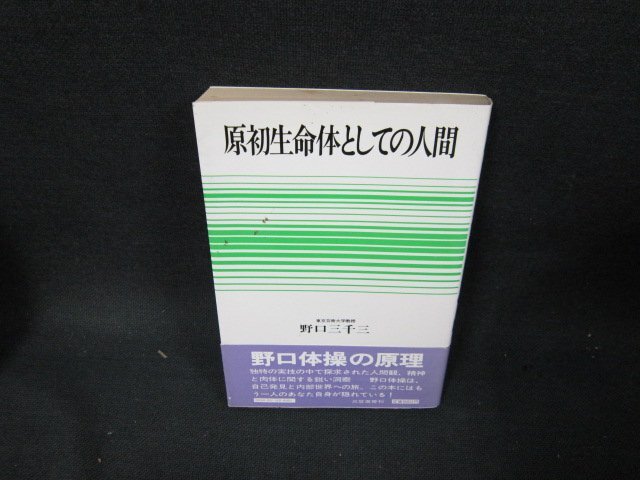 Yahoo!オークション -「野口 強」の落札相場・落札価格 Yahoo!オークション -「野口 強」の落札相場・落札価格