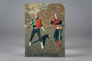 468 仮面ライダー1号 2号 シン 仮面ライダー カード トレカ 変身ベルト 本郷猛 藤岡弘 一文字隼人 佐々木剛 ヒーローメモリアル サイン