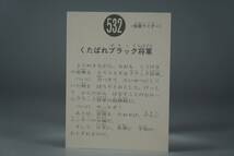 532 仮面ライダー1号 2号 シン 仮面ライダー カード トレカ 変身ベルト 本郷猛 藤岡弘 一文字隼人 佐々木剛 ヒーローメモリアル サイン_画像2