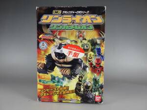 新品未開封品 獣拳戦隊ゲキレンジャー 食玩 ミニプラ ロボシリーズ 獣拳合体 リンライオン リンカメレオン メレ ゲキトージャ ゲキレッド